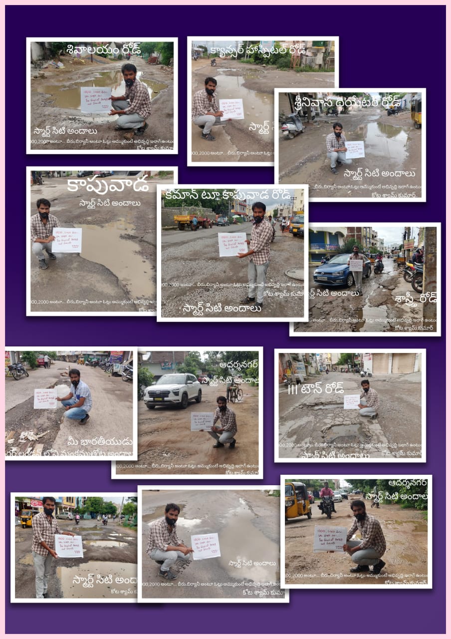 kota_shyam kumar independent candidate services